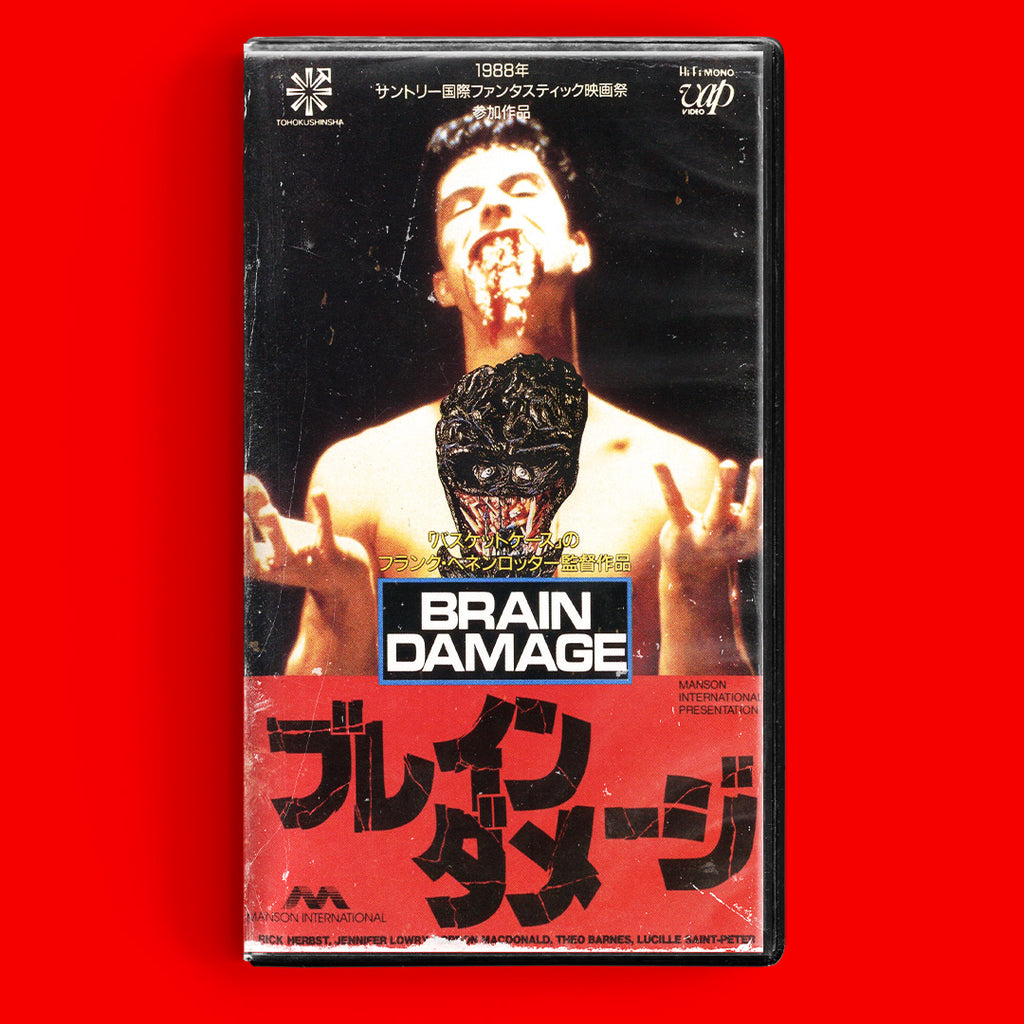 Brain Damage Japanese Variant VHS Artifact Horror