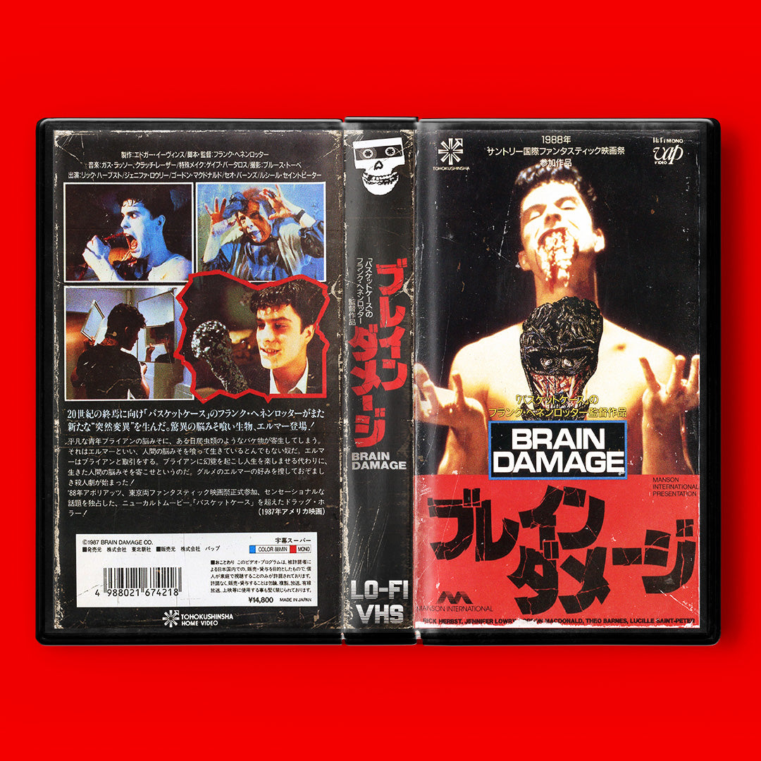 Brain Damage Japanese Variant VHS Artifact Horror