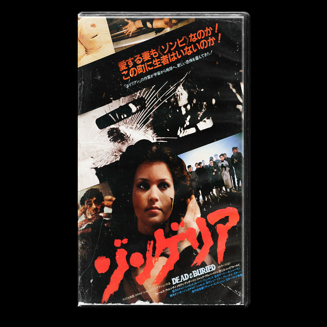 Dead & Buried VHS Artifact Horror