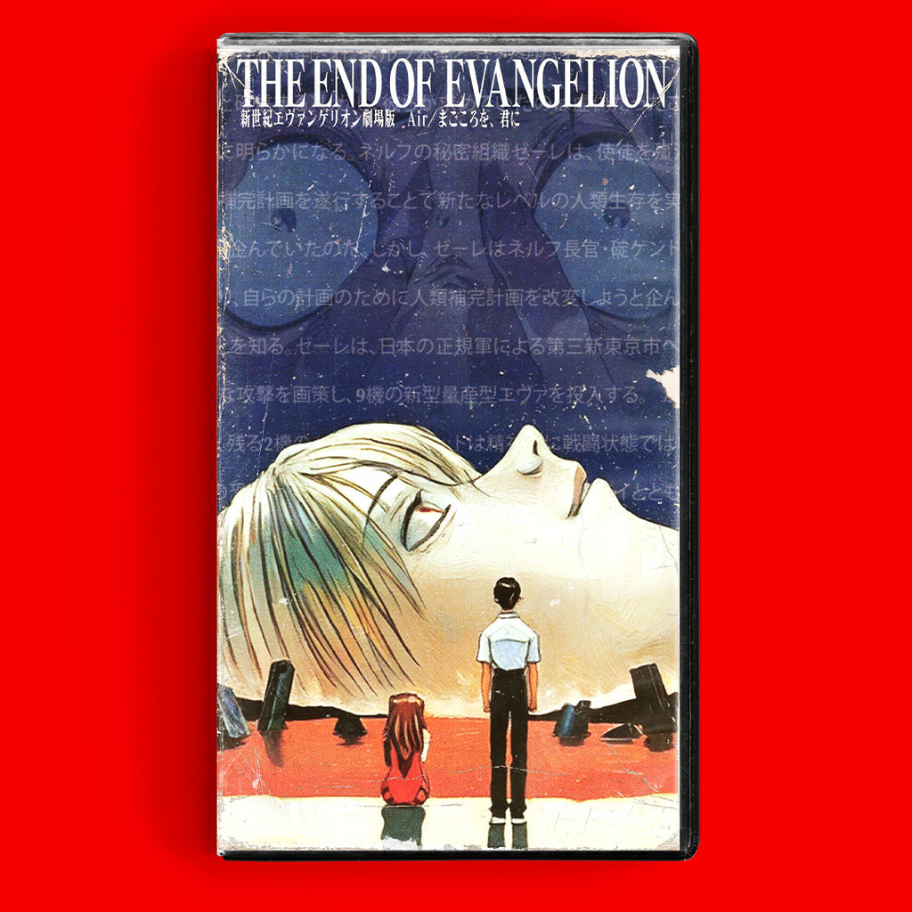 The End Of Evangelion VHS Artifact Animated Cult