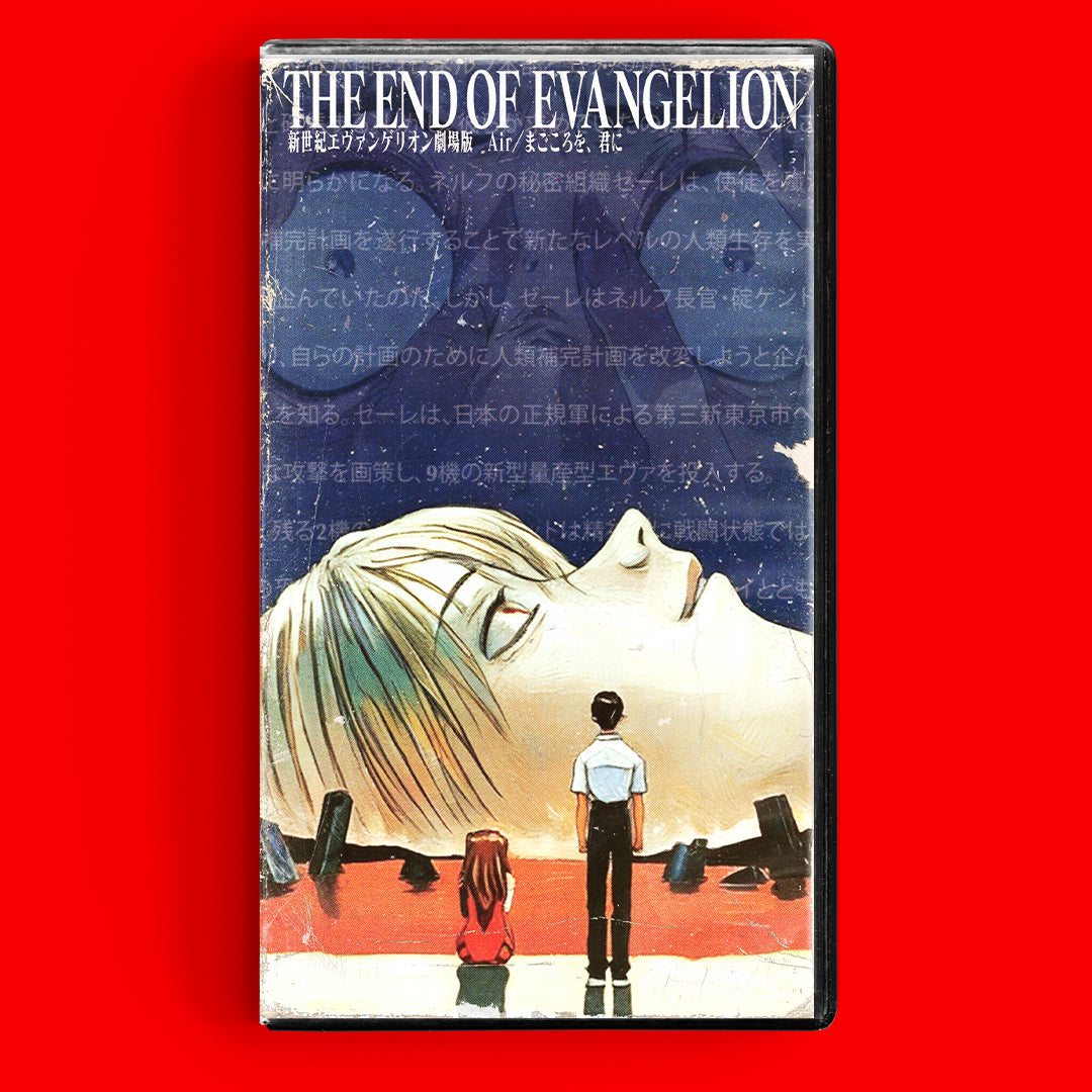 The End Of Evangelion VHS Artifact Animated Cult