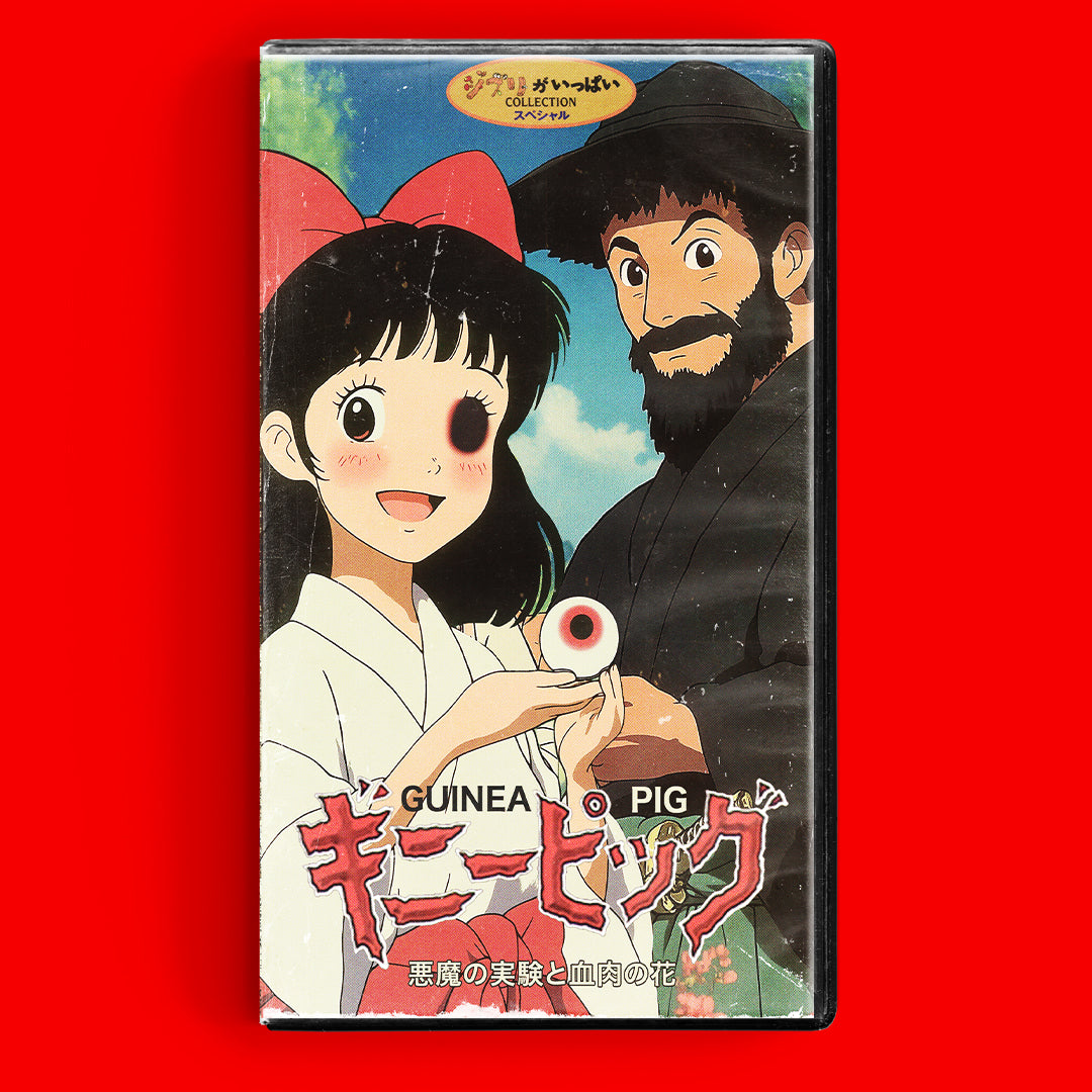 Guinea Pig Collection Tape One VHS Artifact Cult Horror