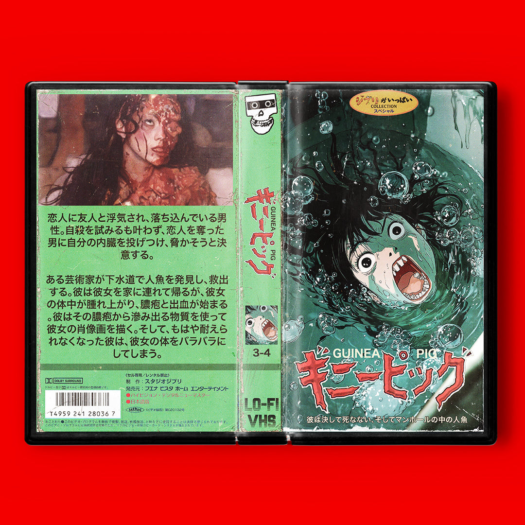 Guinea Pig Collection Tape Two VHS Artifact Cult Horror