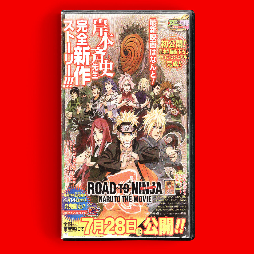 Naruto VHS Artifact Anime
