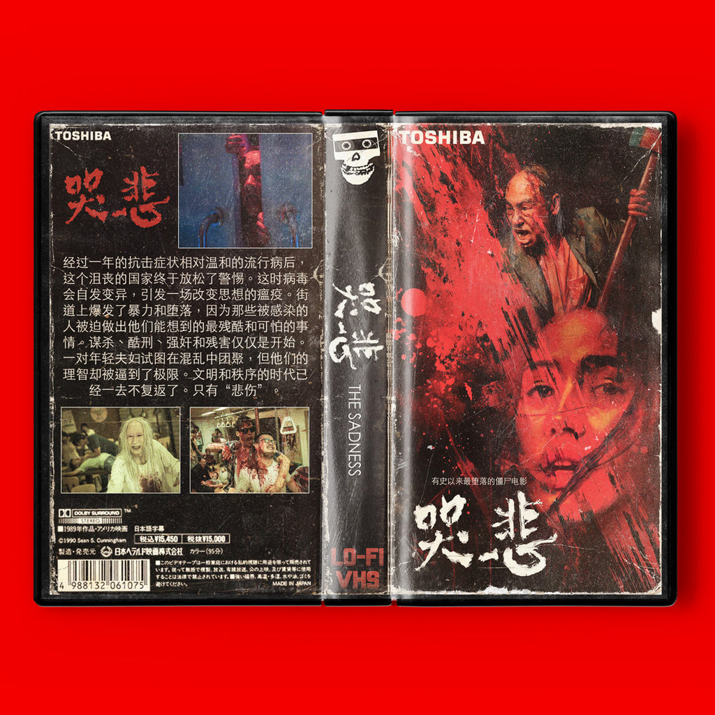 The Sadness VHS Artifact Horror