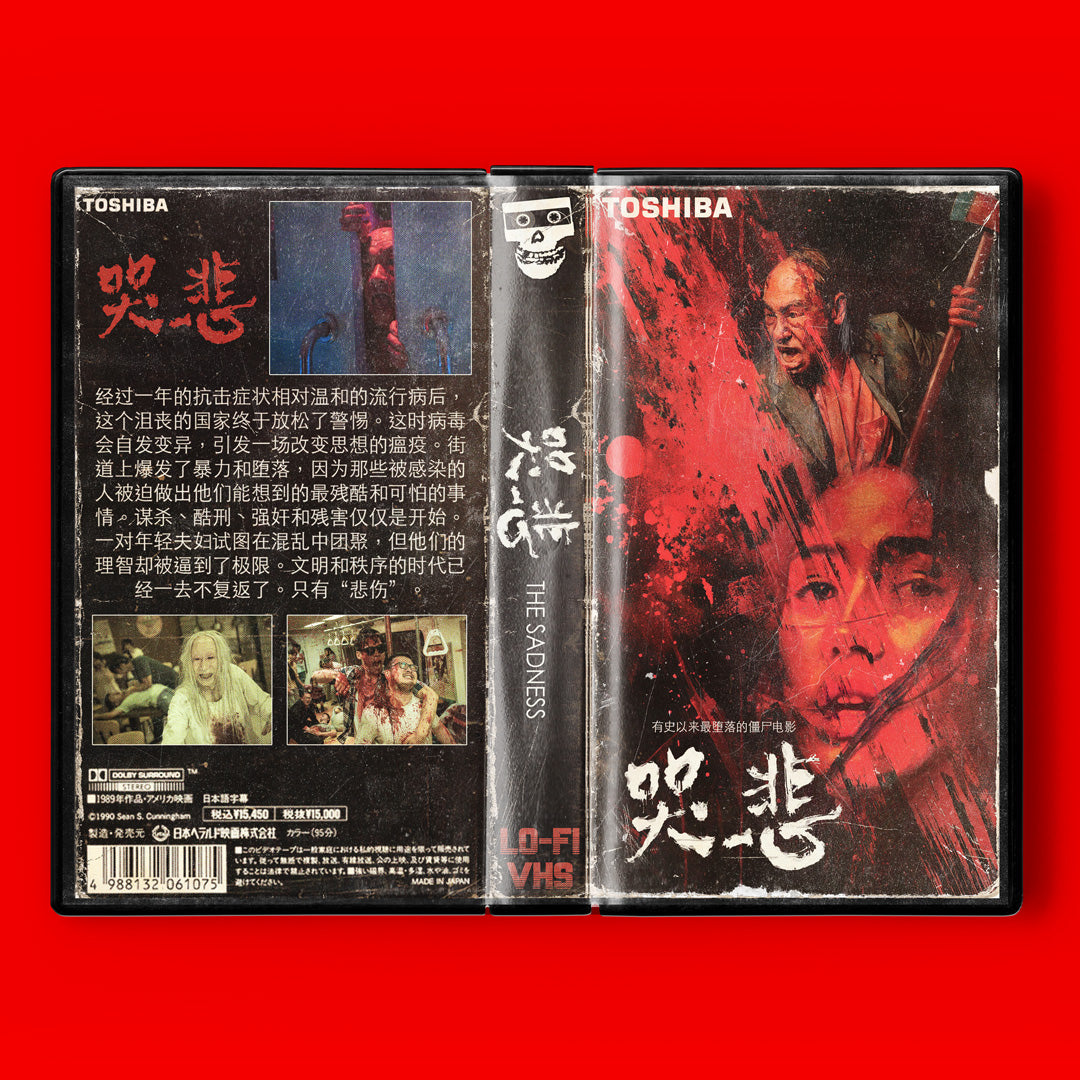 The Sadness VHS Artifact Horror